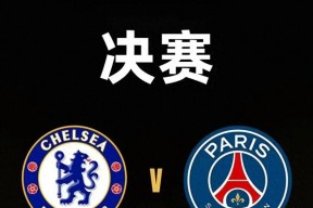 华体会-关于里程碑夜！切尔西内部沟通，法甲今晚刷纪录，信心回归，赛季目标并未改变的信息